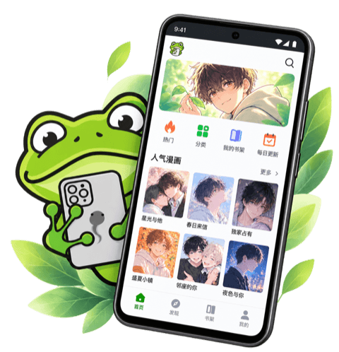 漫蛙青蛙角色与 Android 手机产品界面
